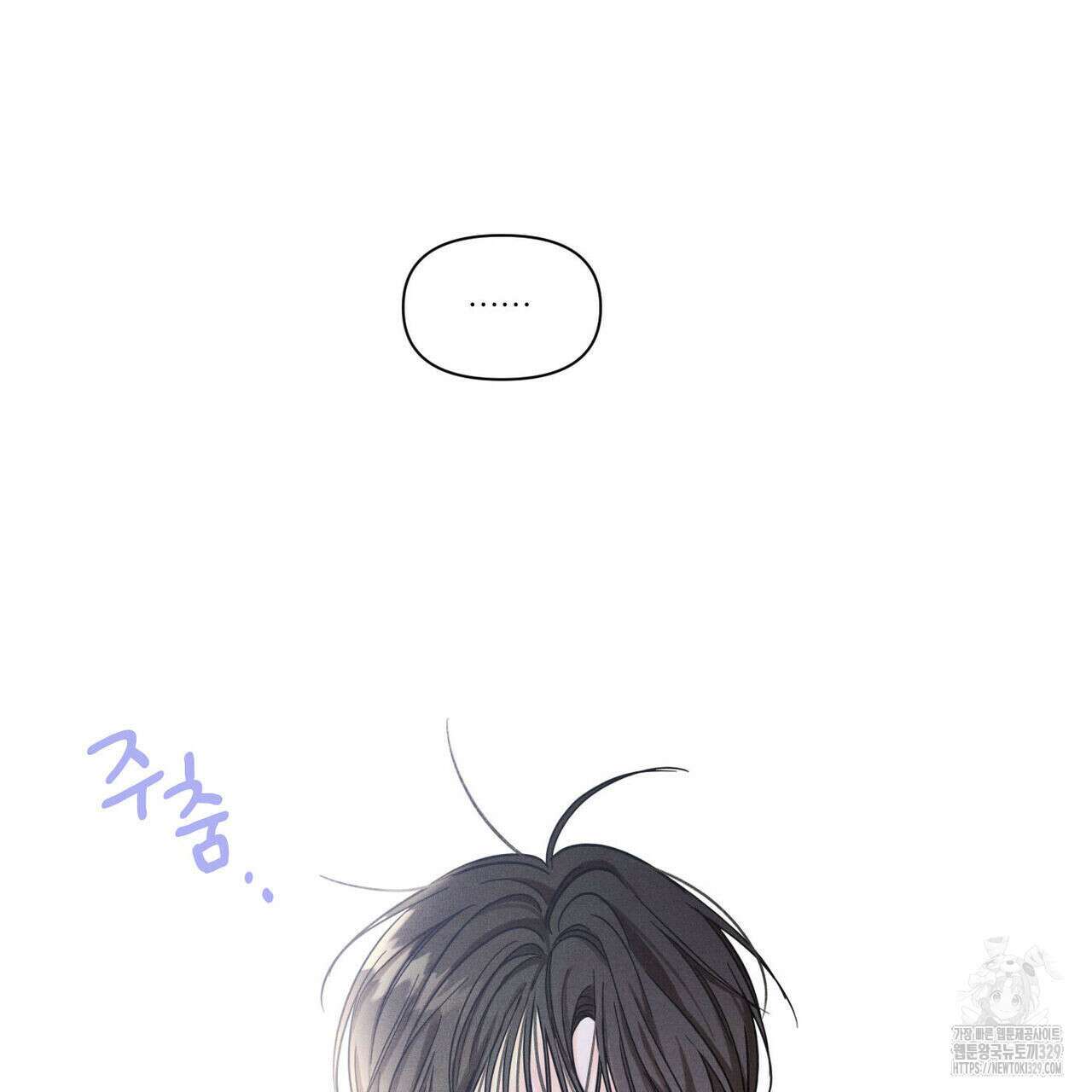 일간알바 12화 21