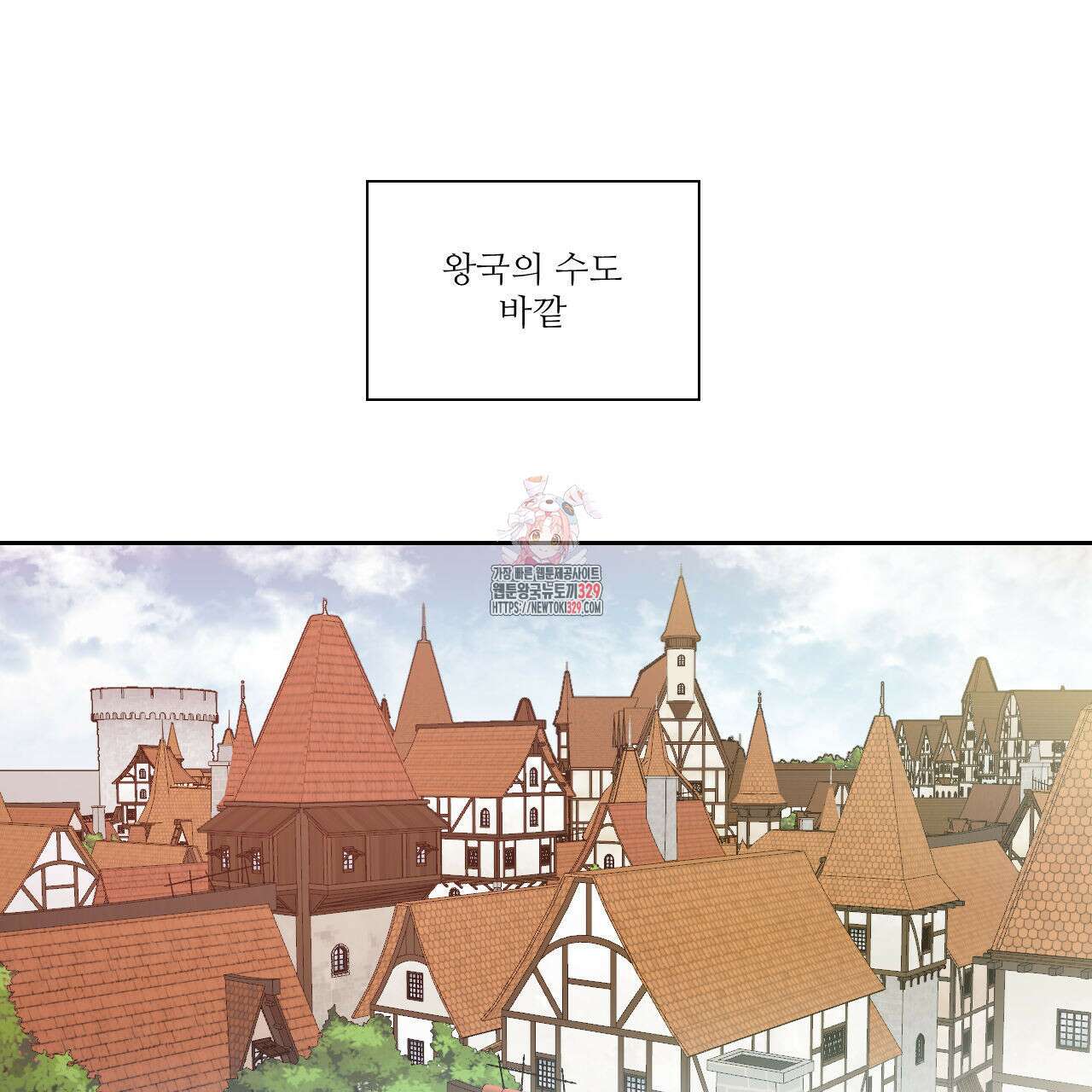 하나만 고를 필요 없잖아? 1화 1