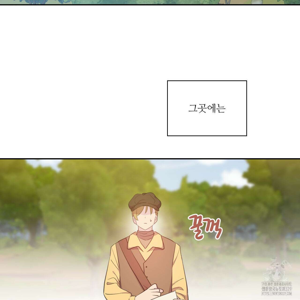 하나만 고를 필요 없잖아? 1화 3