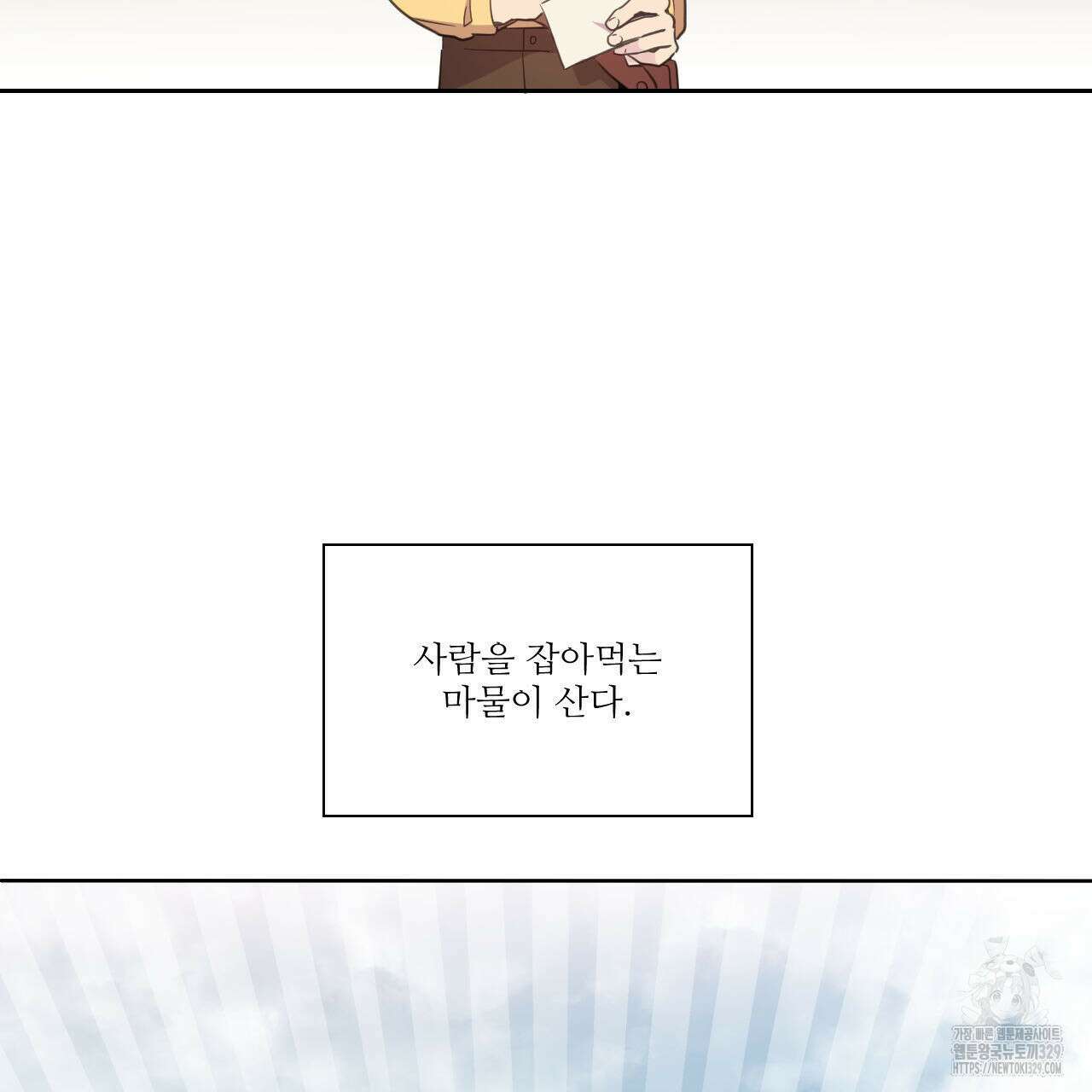 하나만 고를 필요 없잖아? 1화 4