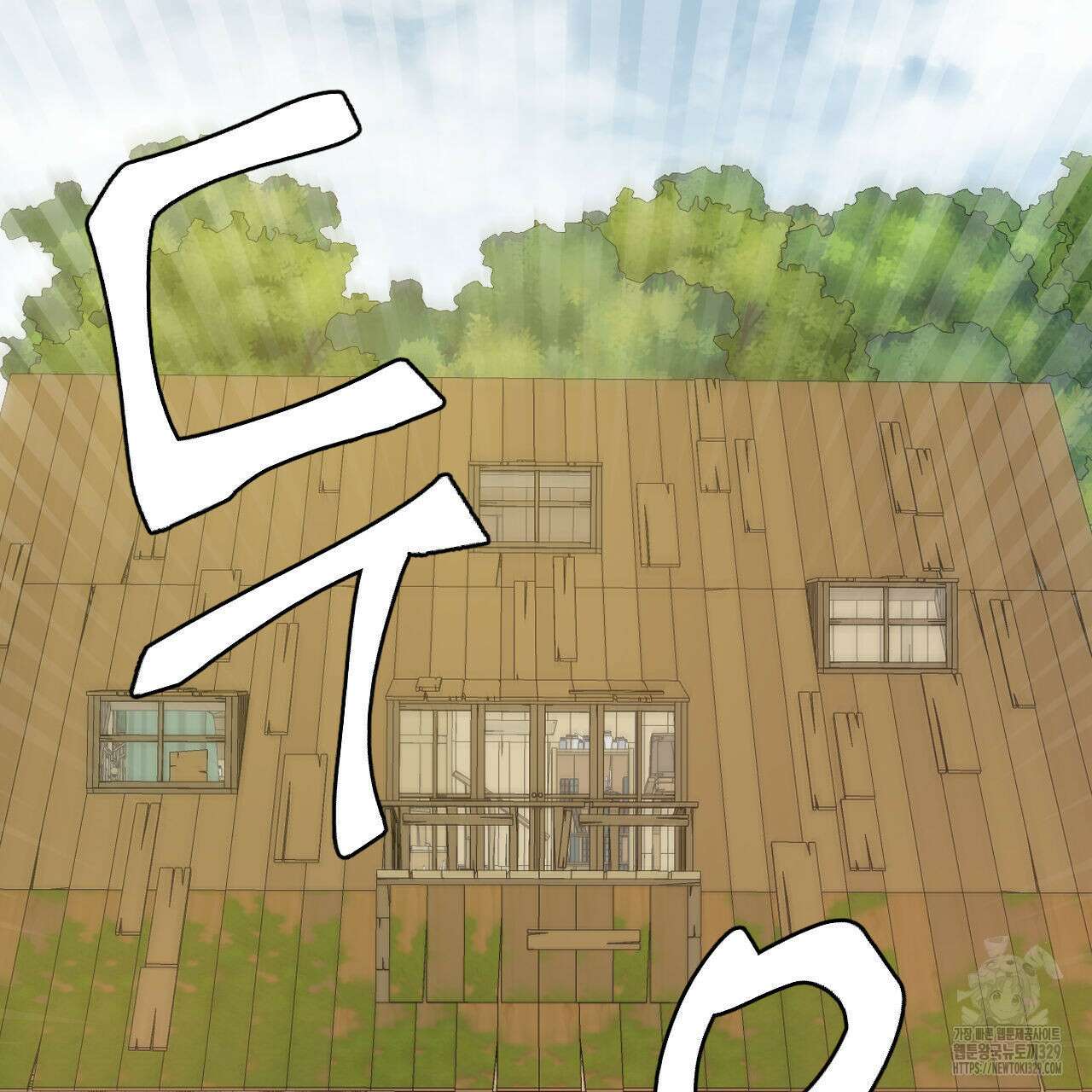 하나만 고를 필요 없잖아? 1화 5