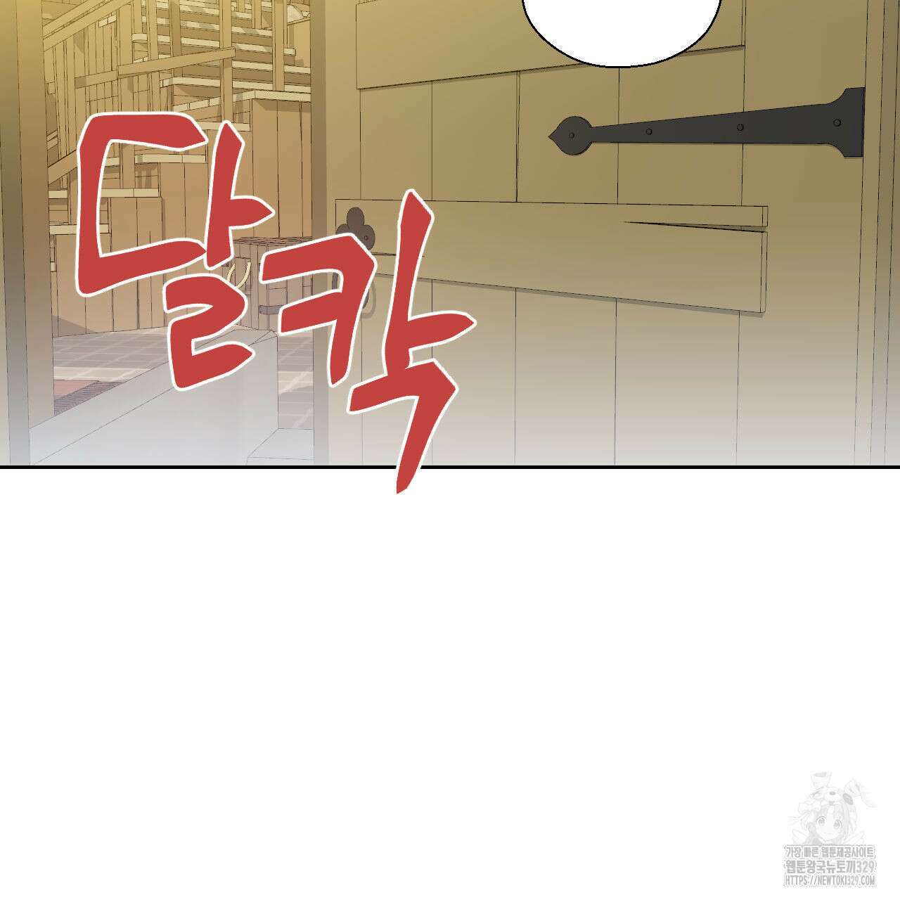 하나만 고를 필요 없잖아? 1화 13