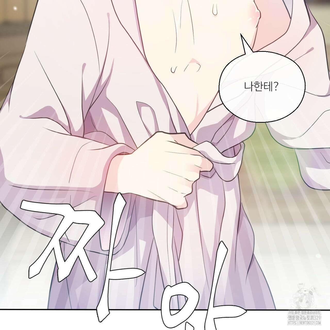 하나만 고를 필요 없잖아? 1화 15