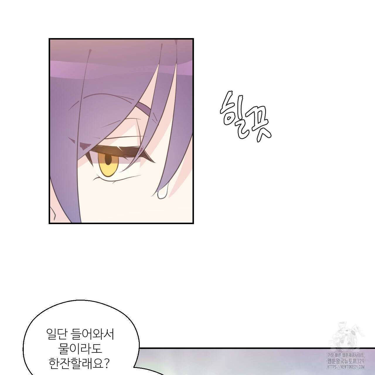 하나만 고를 필요 없잖아? 1화 20