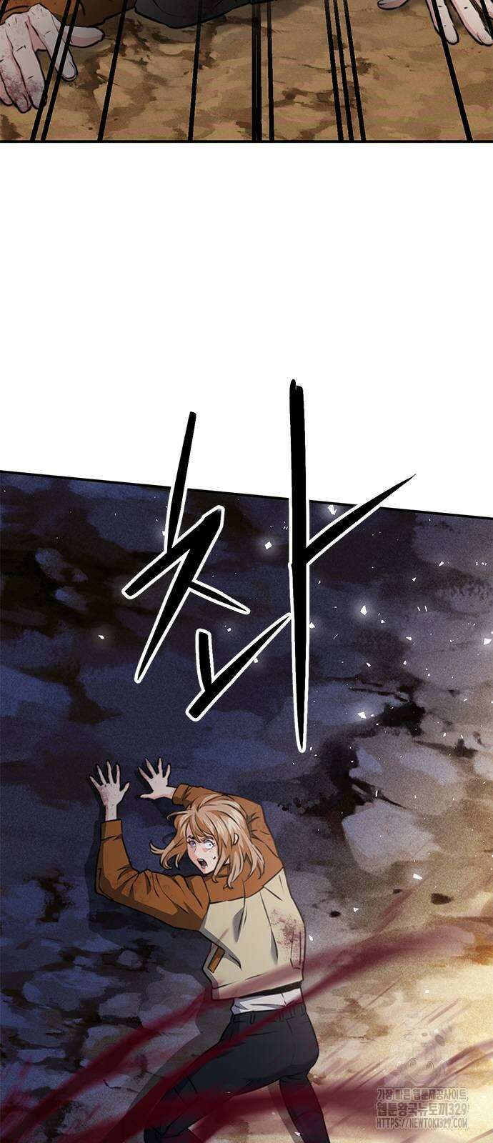 서울역 드루이드 137화 5