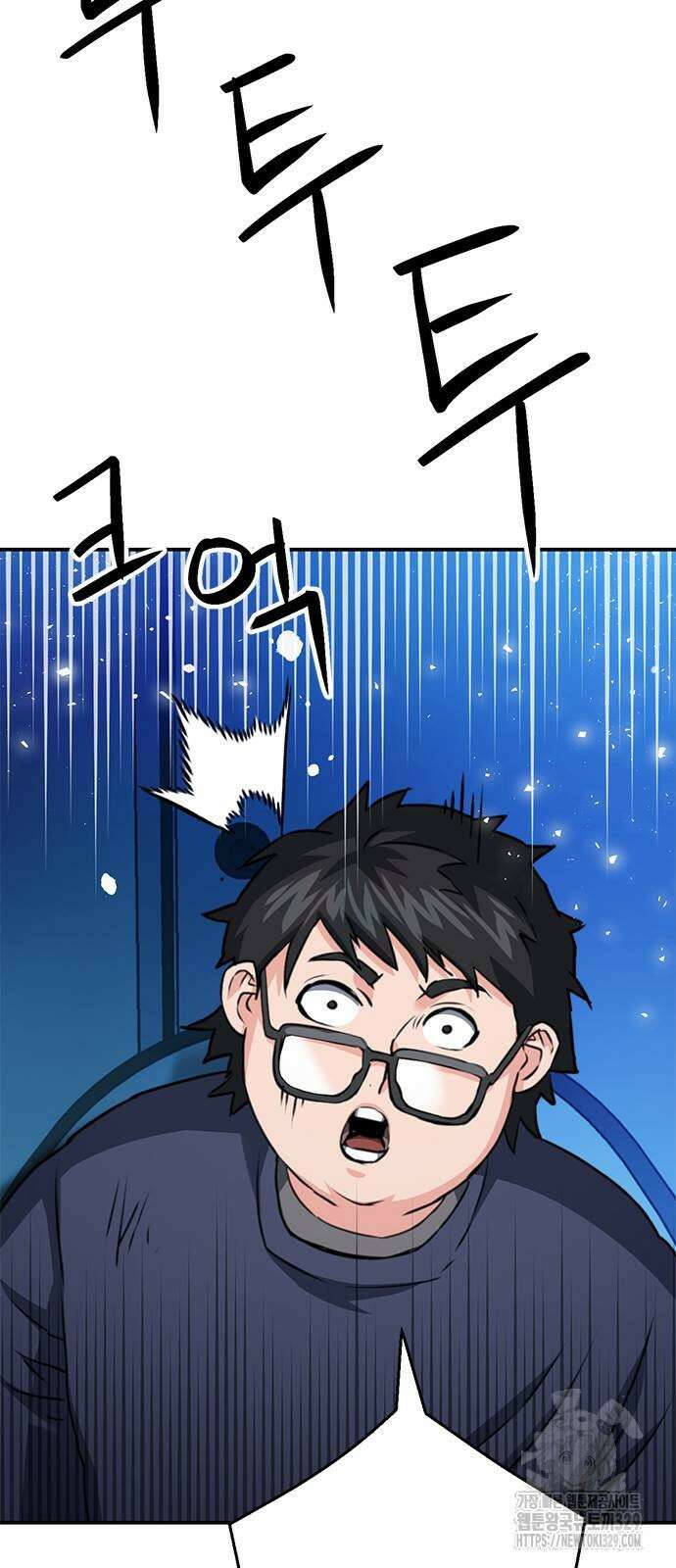 서울역 드루이드 137화 106