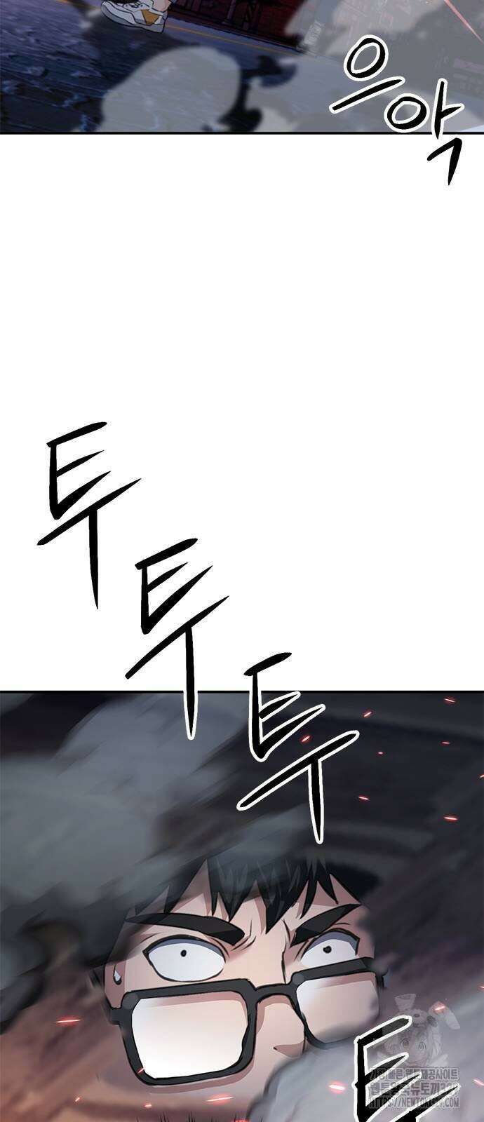 서울역 드루이드 137화 108