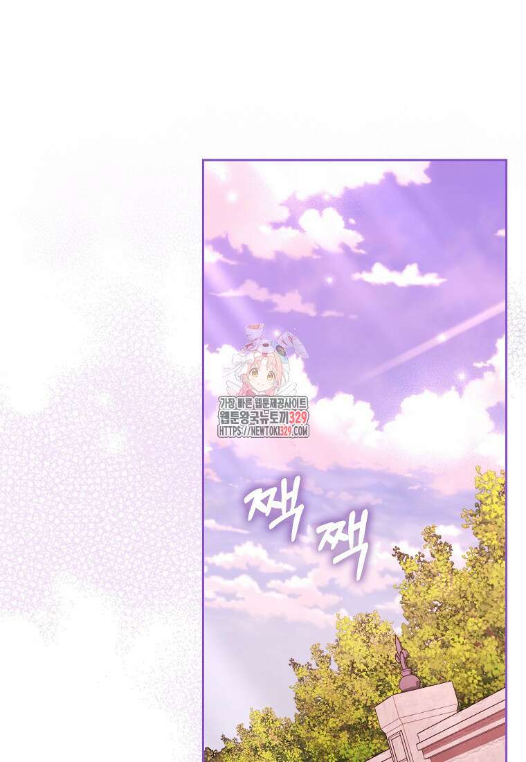 공포게임 남주와 감금당했다 8화 1