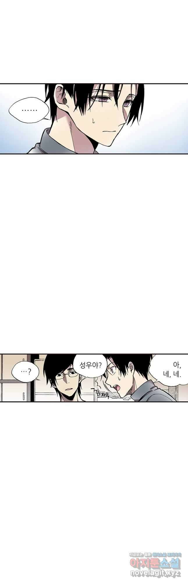 복원가의 집 314화-의뢰158(하) 14