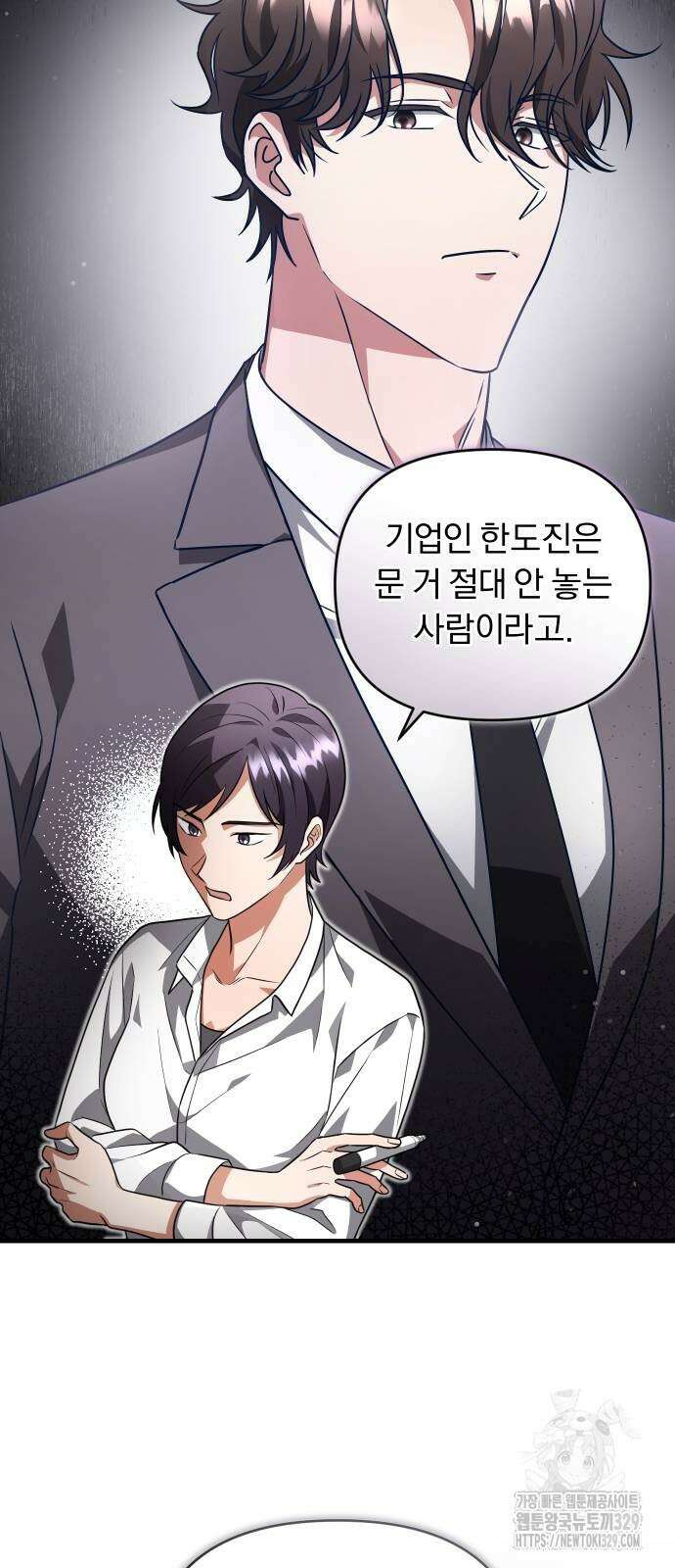 위험한 거짓말 6화 10