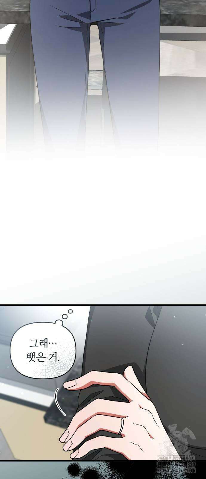 위험한 거짓말 6화 12