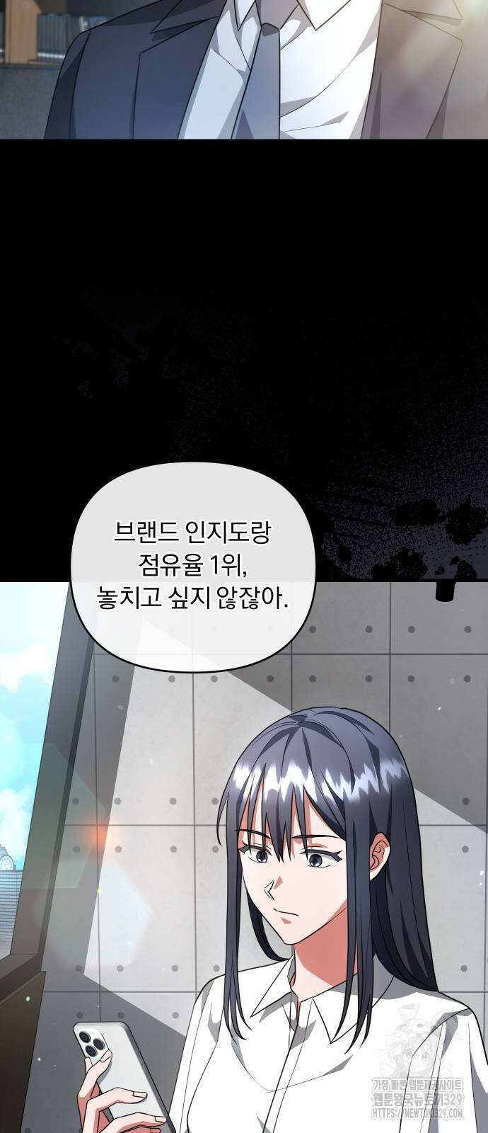 위험한 거짓말 6화 17