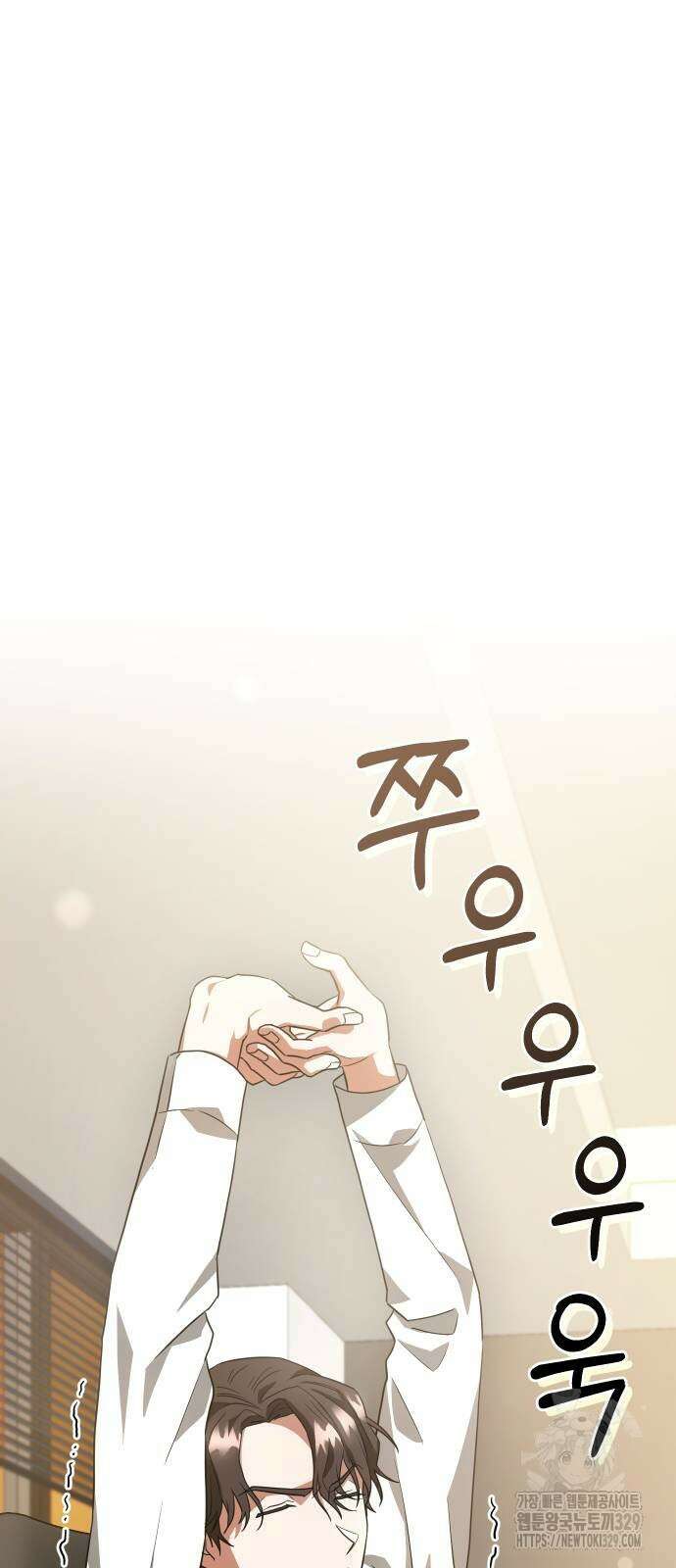 위험한 거짓말 6화 30