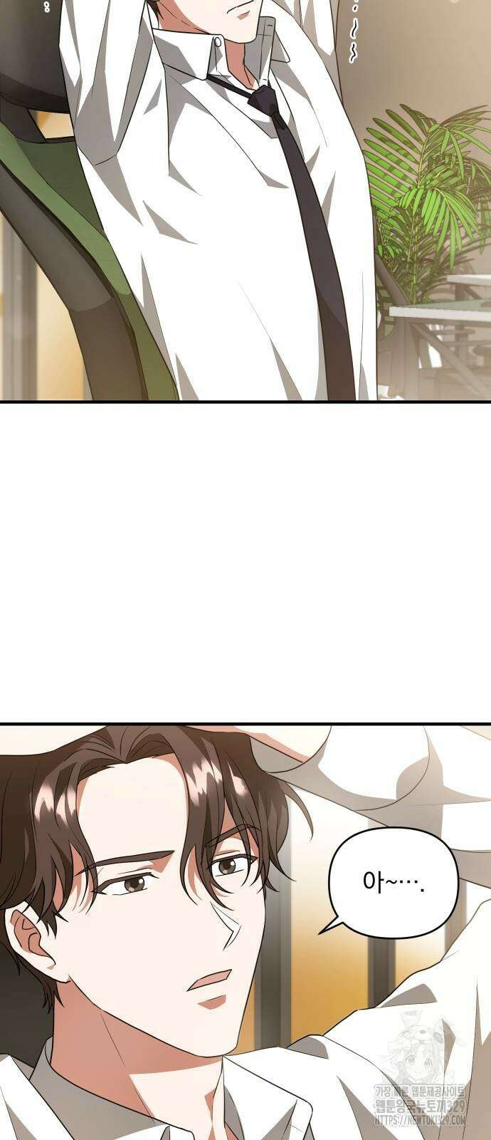 위험한 거짓말 6화 31