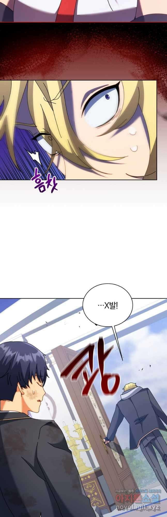 네크로맨서 학교의 소환천재 86화 21