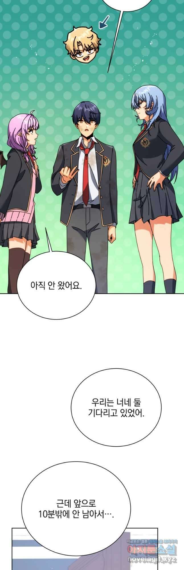 네크로맨서 학교의 소환천재 86화 27