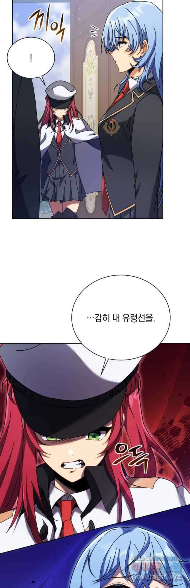 네크로맨서 학교의 소환천재 86화 28
