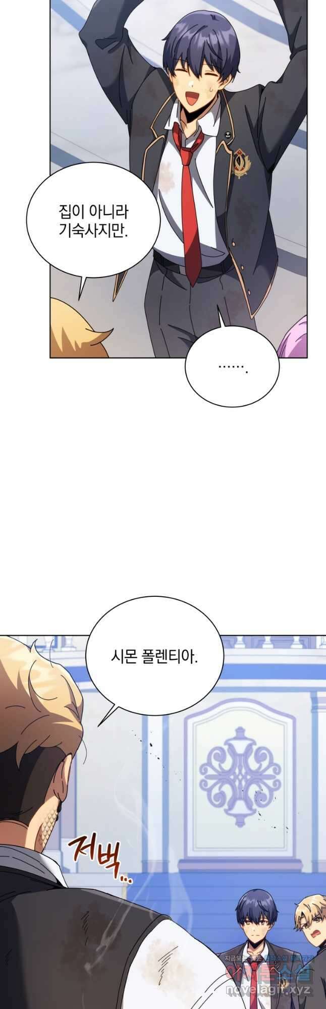 네크로맨서 학교의 소환천재 86화 37