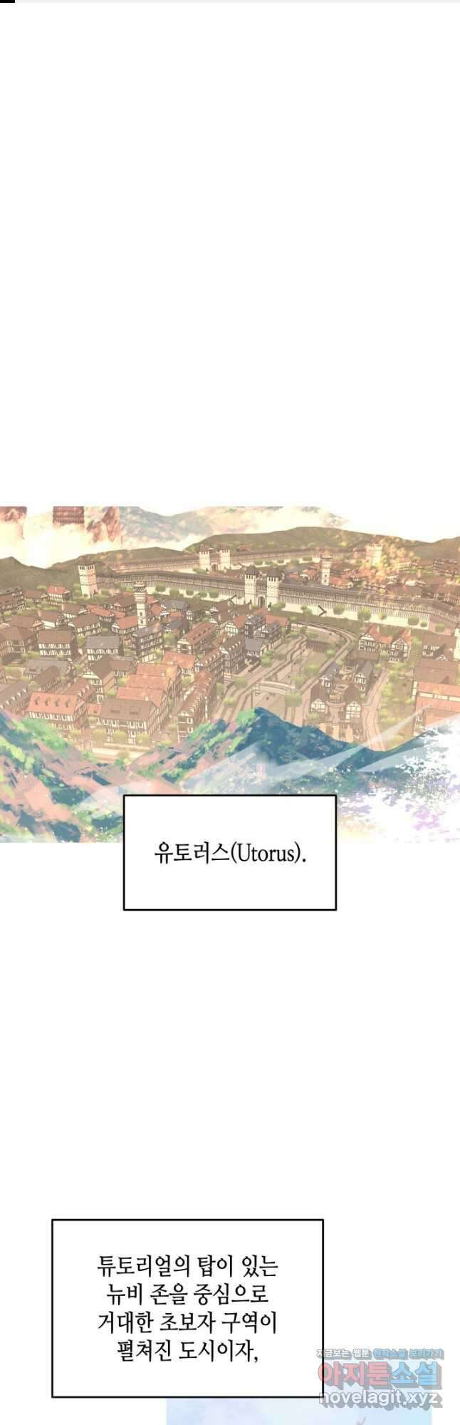 닳고닳은 뉴비 179화 1