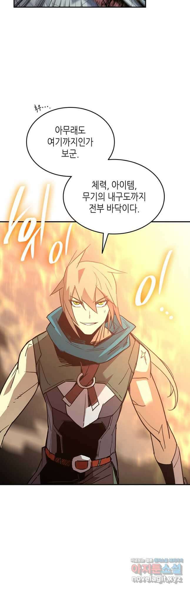 닳고닳은 뉴비 179화 11