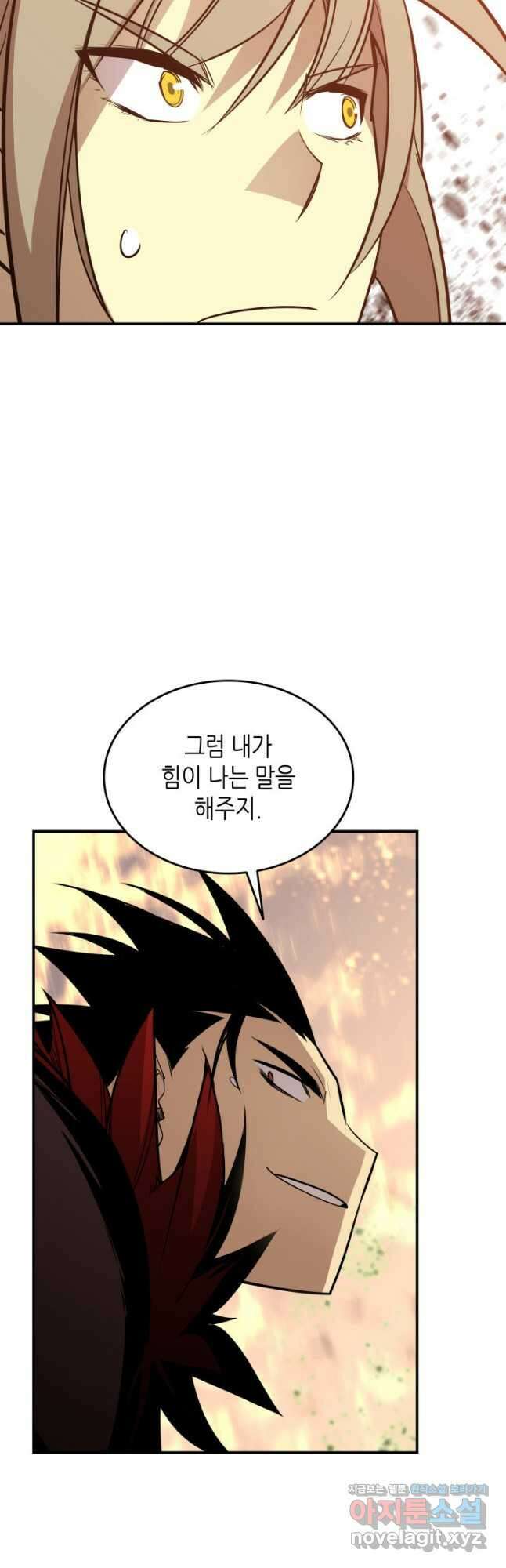 닳고닳은 뉴비 179화 14