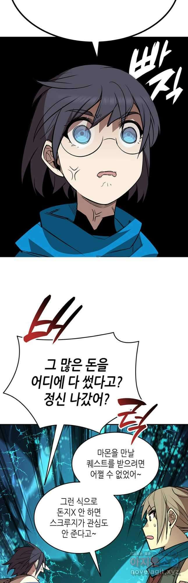 닳고닳은 뉴비 179화 27