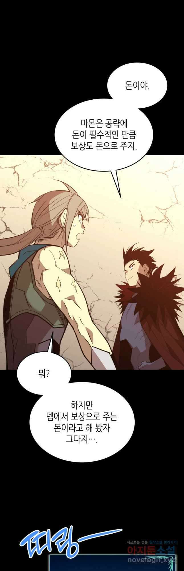 닳고닳은 뉴비 179화 66