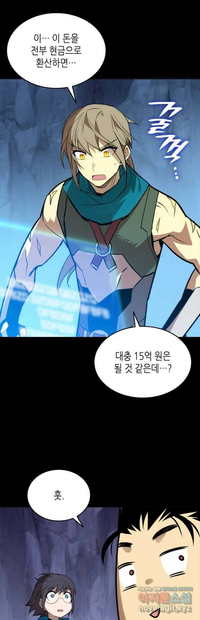 닳고닳은 뉴비 179화 73