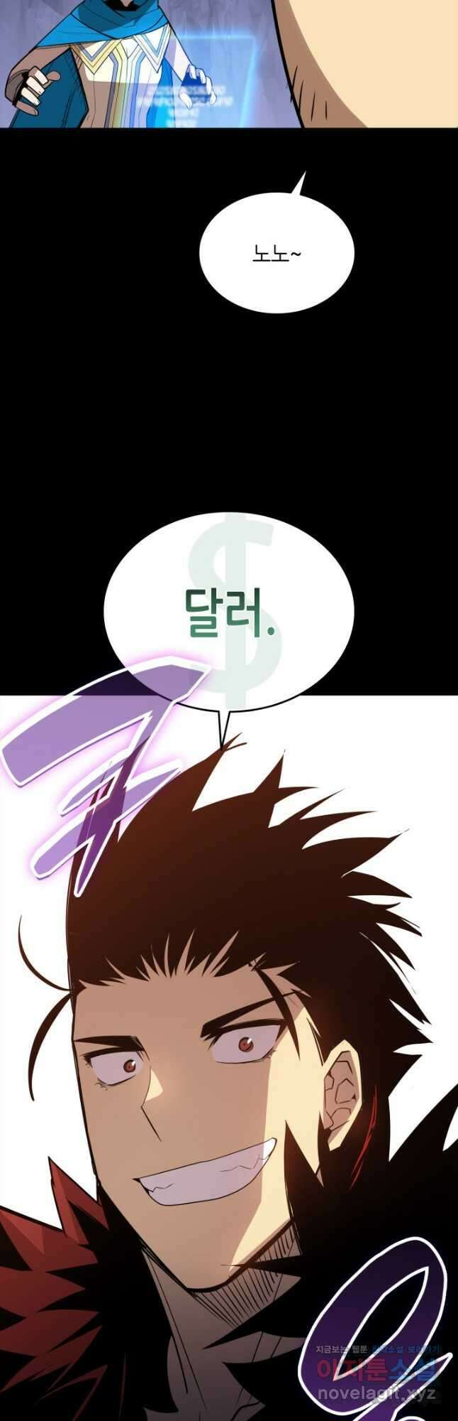 닳고닳은 뉴비 179화 74
