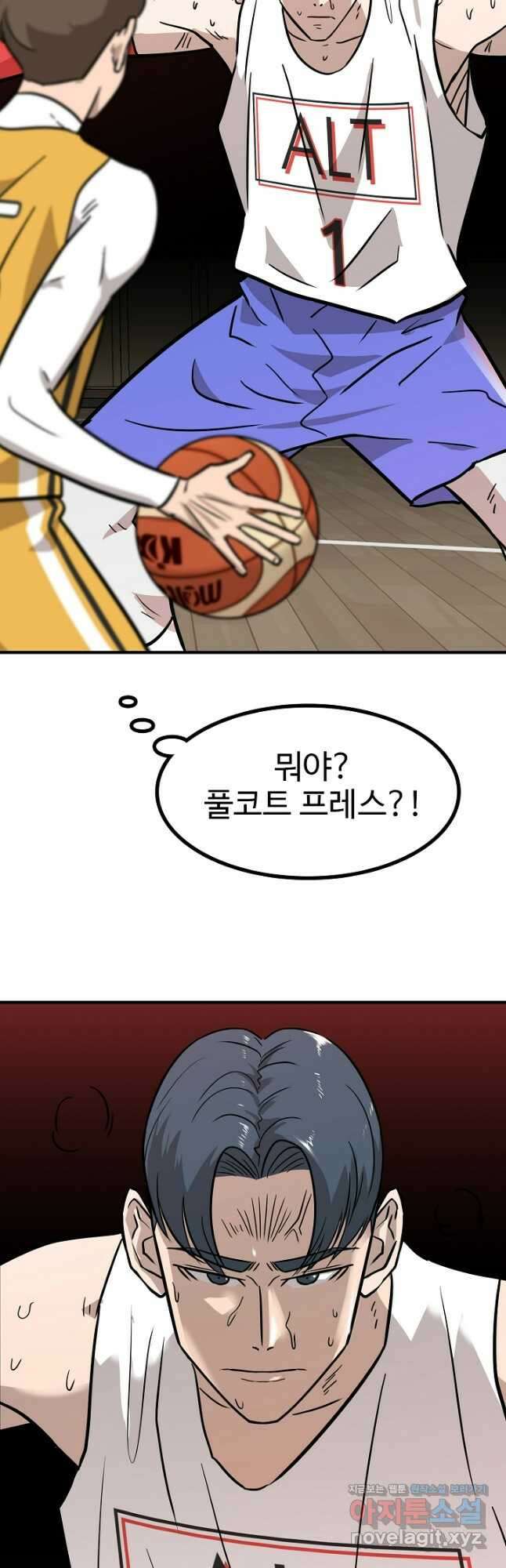 림딩동 3부 72화 너네랑 6