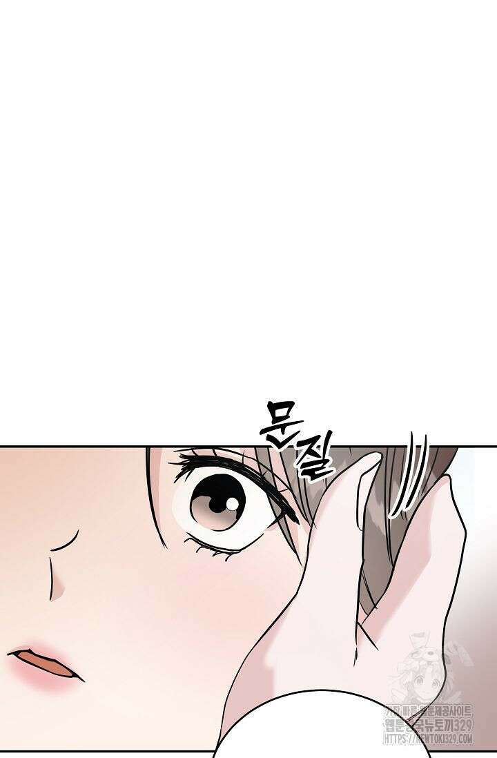 재혼 부부 37화 8