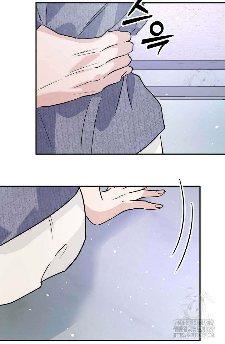 재혼 부부 37화 11