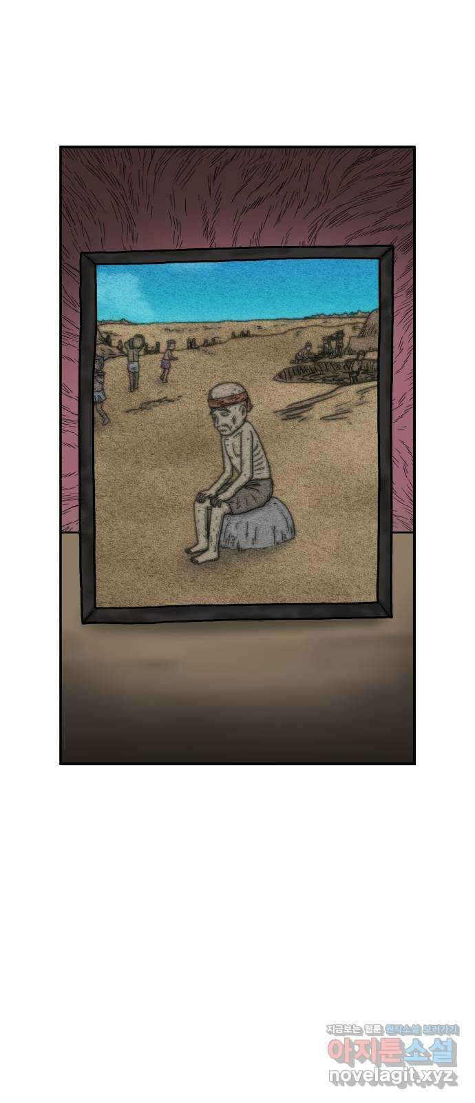 무서운게 딱좋아! 115화. 울고있는 그림 (2) 12