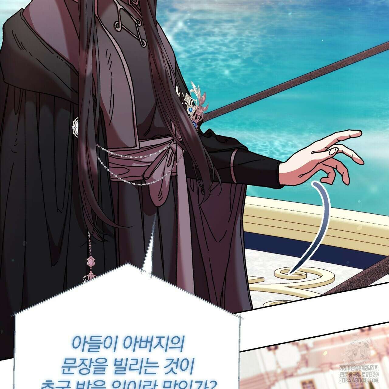 잉그람의 등불 63화 5