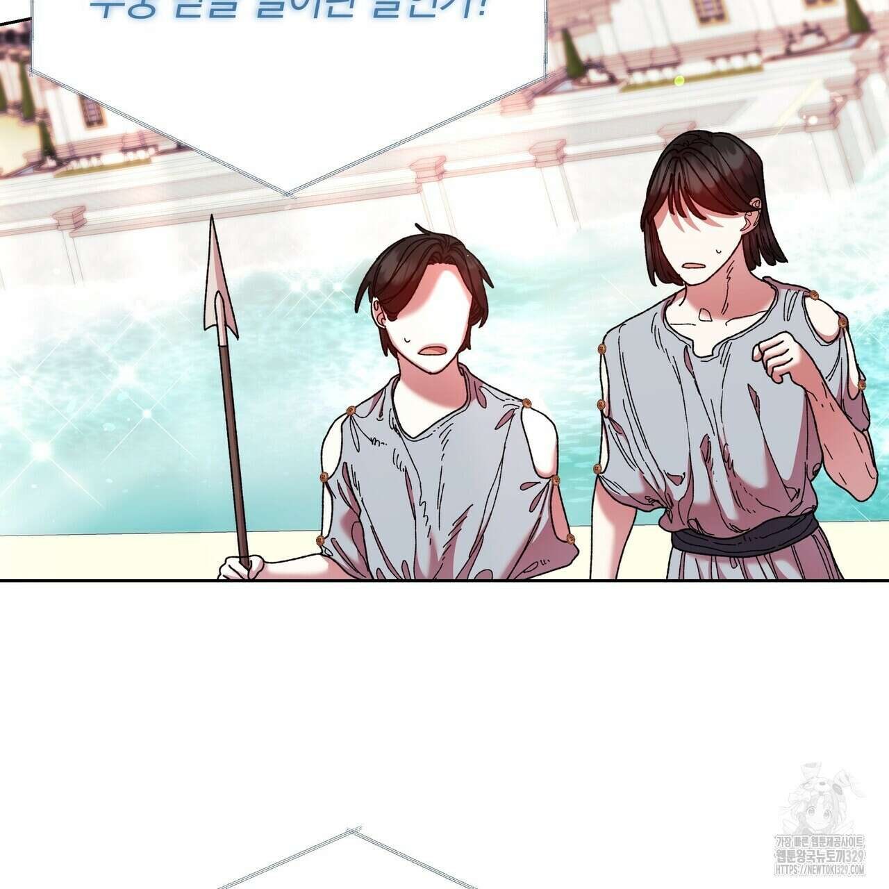 잉그람의 등불 63화 6