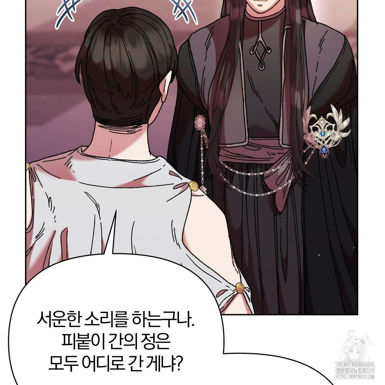 잉그람의 등불 63화 22