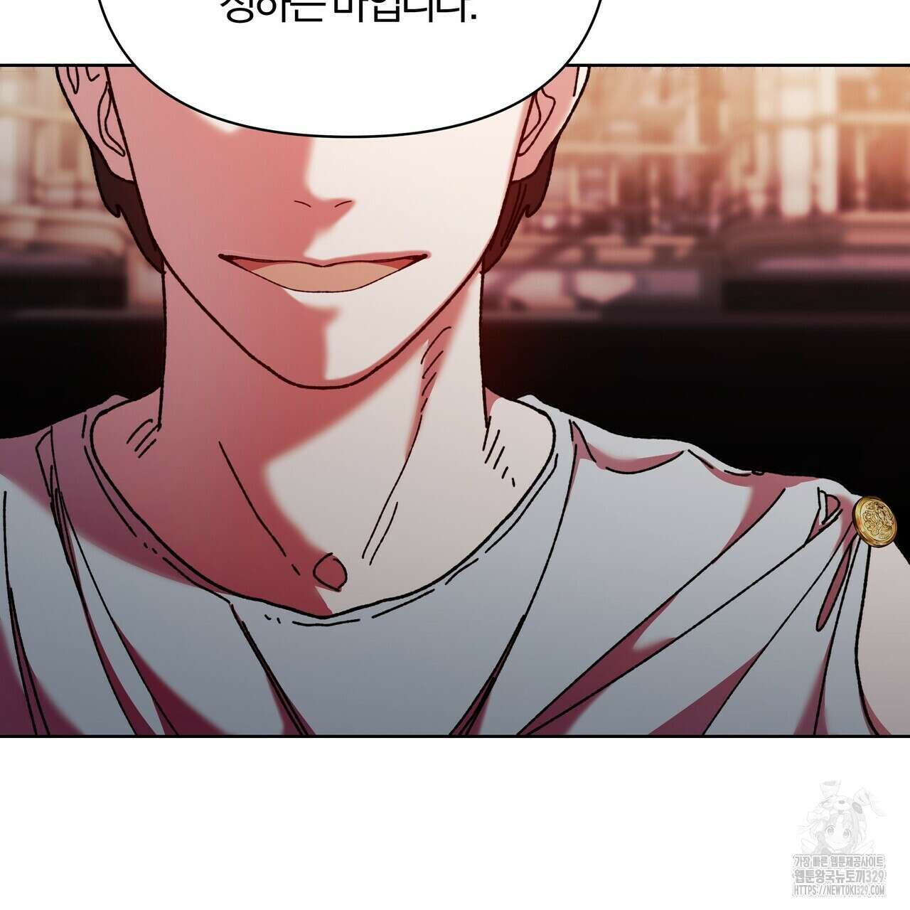 잉그람의 등불 63화 26