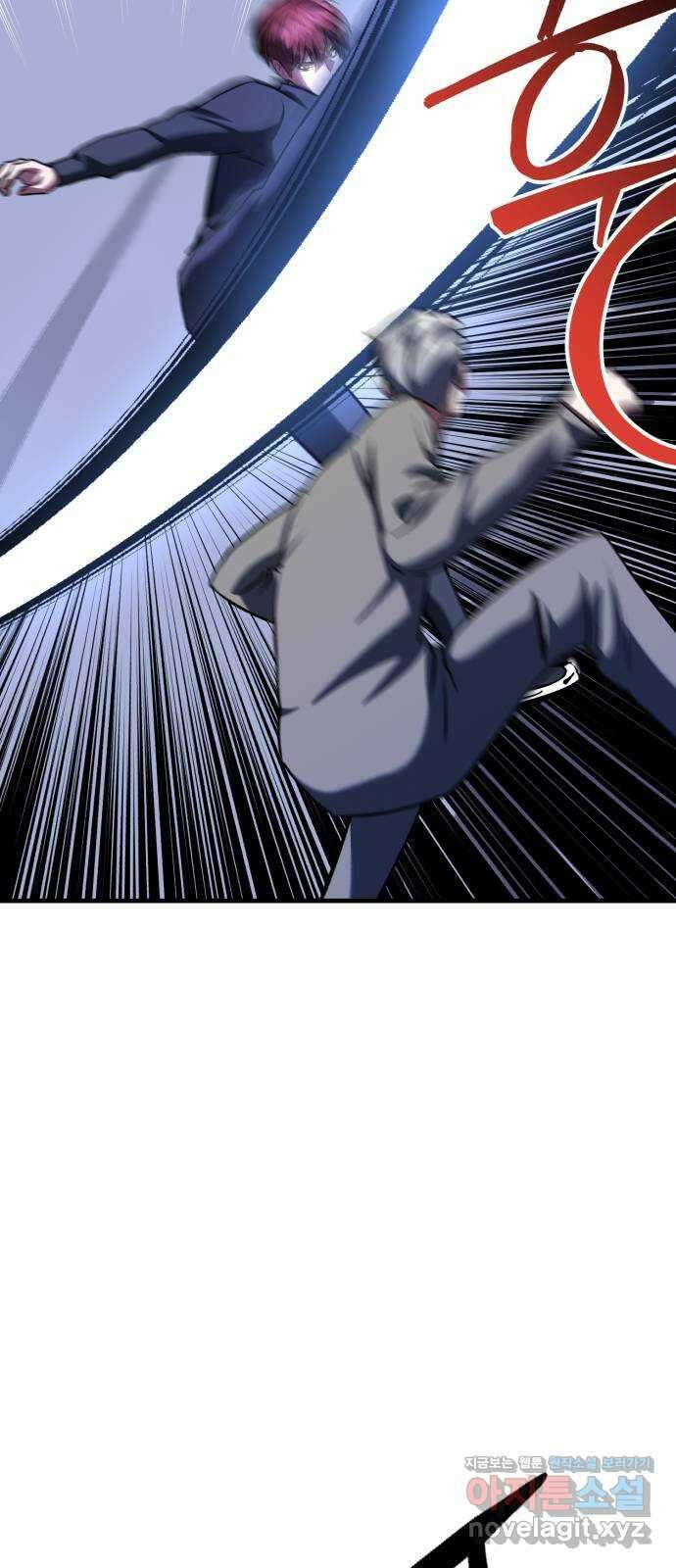 킬링킬러 86화 지휘관 39