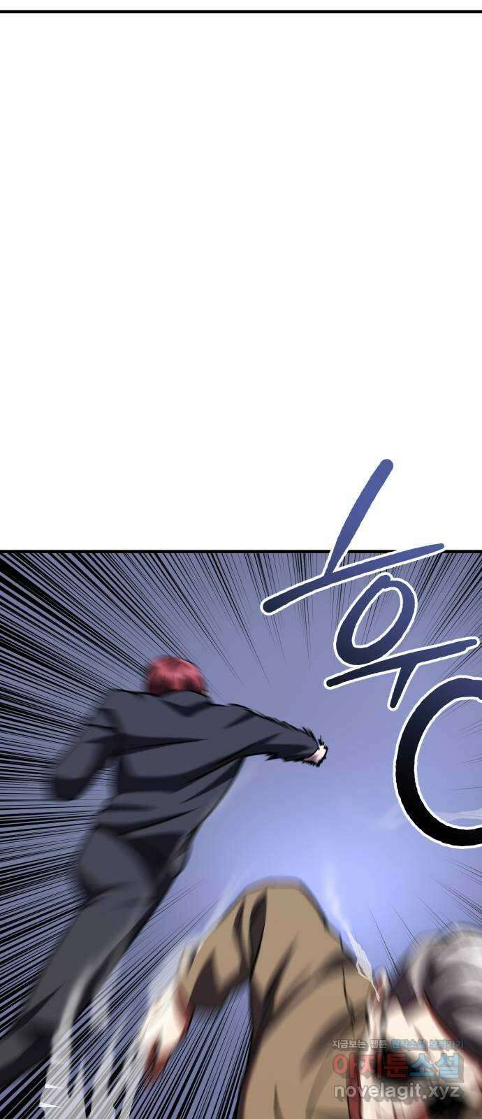 킬링킬러 86화 지휘관 42