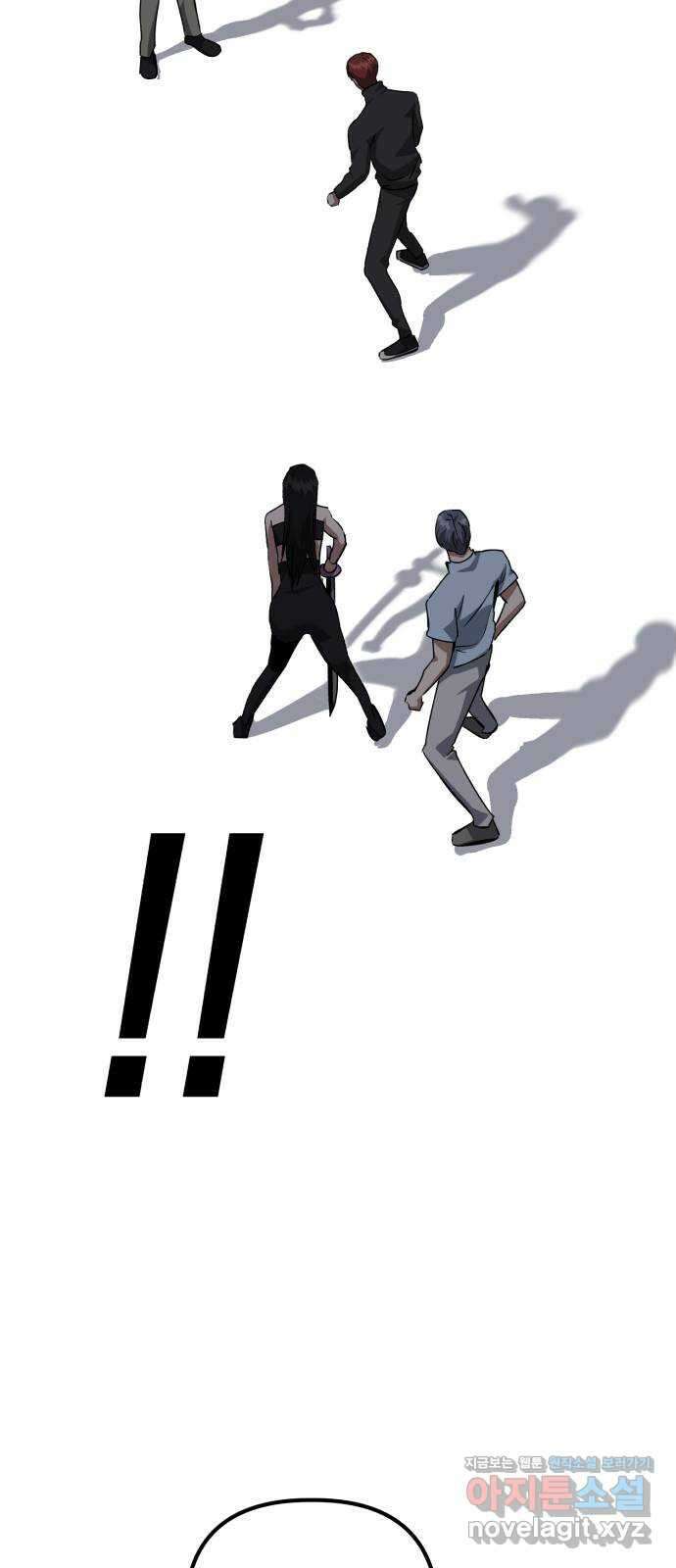 킬링킬러 86화 지휘관 51