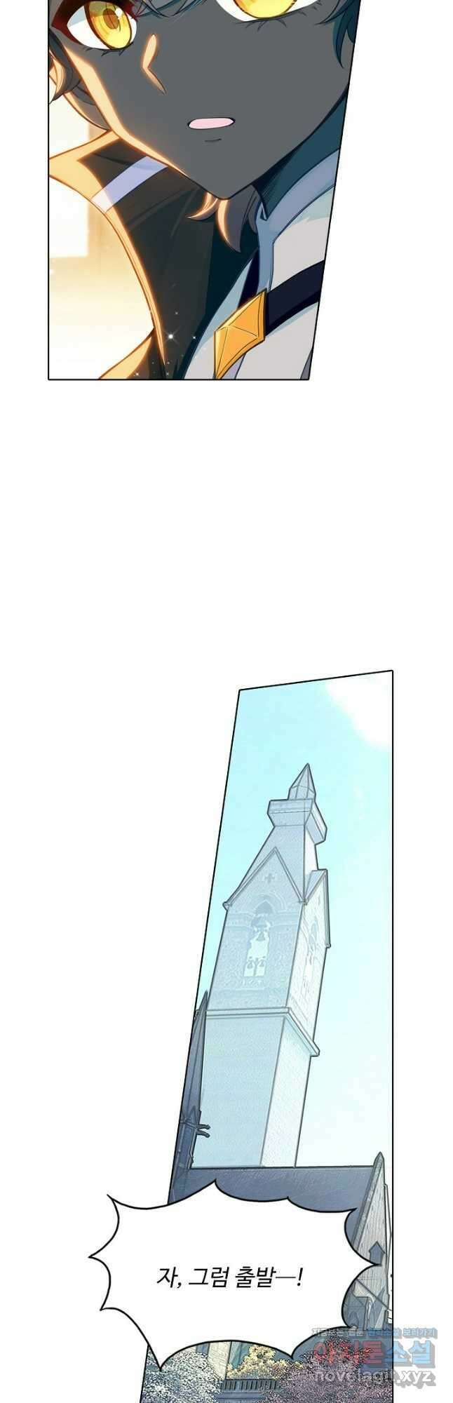 빛의 후예 127화 7