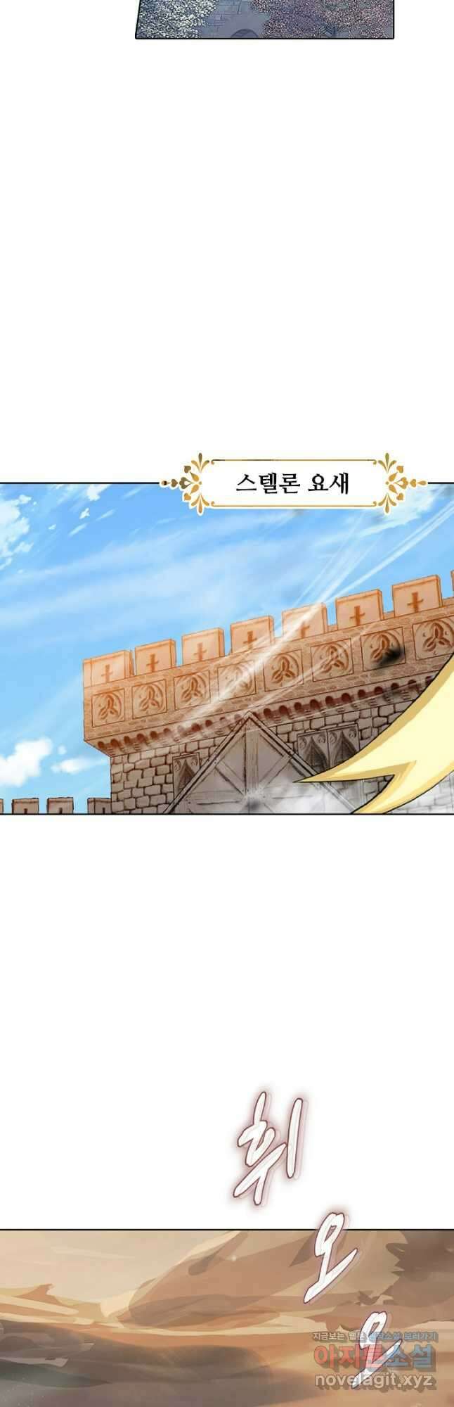 빛의 후예 127화 8