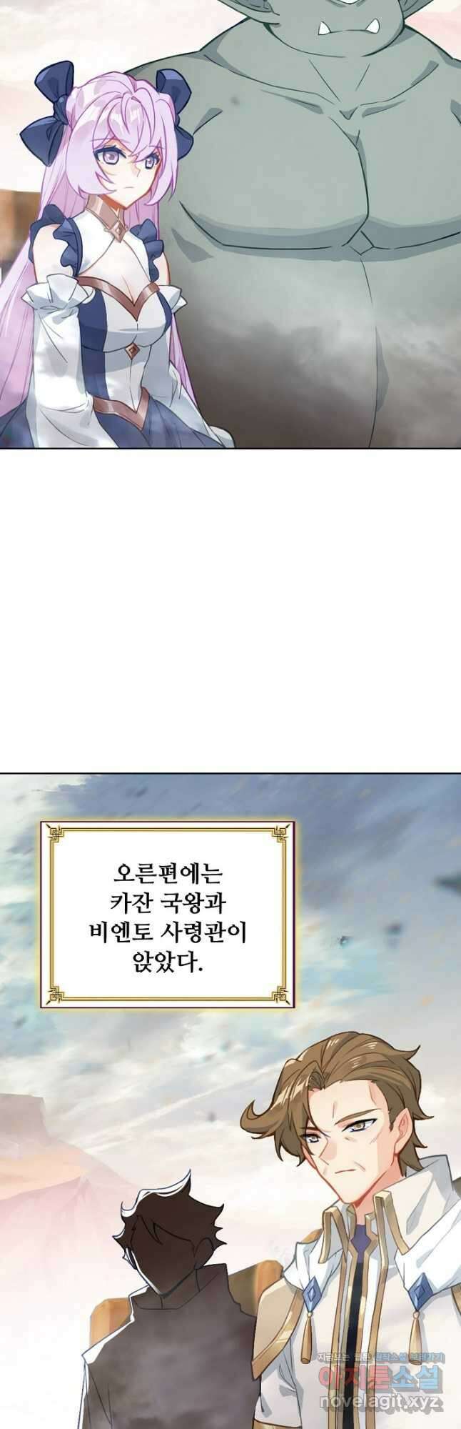 빛의 후예 127화 13