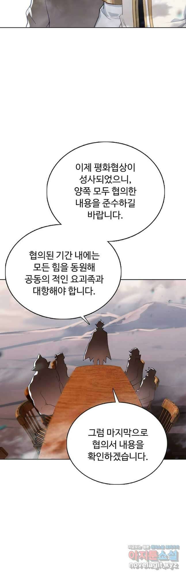 빛의 후예 127화 14