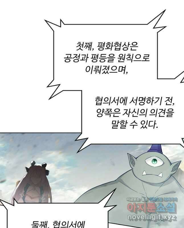 빛의 후예 127화 15