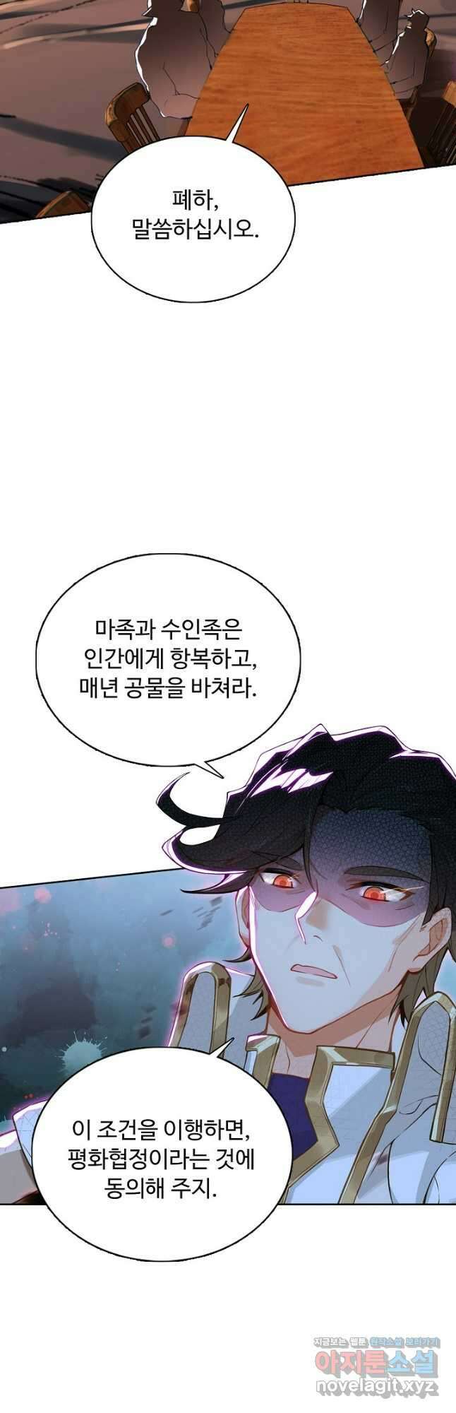 빛의 후예 127화 18