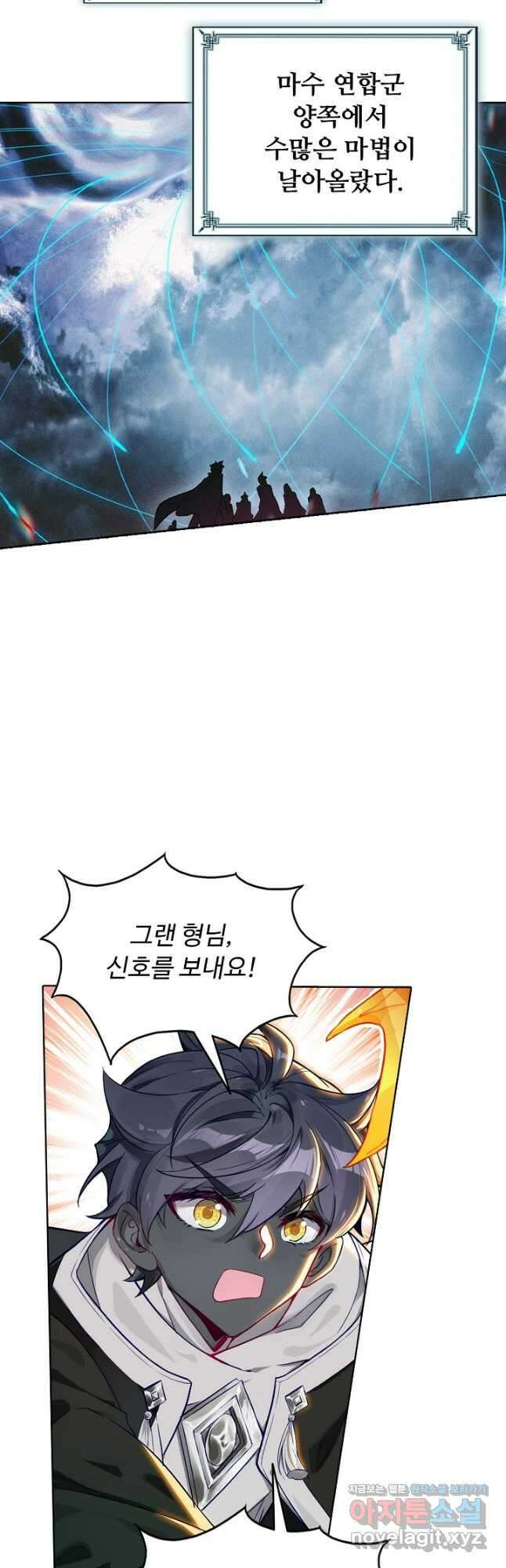 빛의 후예 127화 23