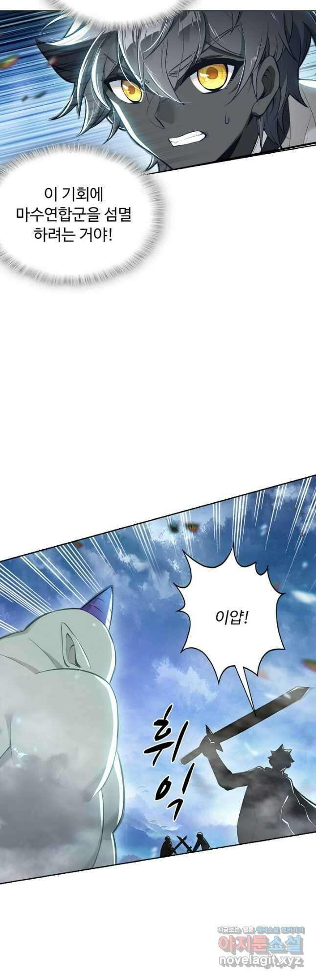 빛의 후예 127화 25