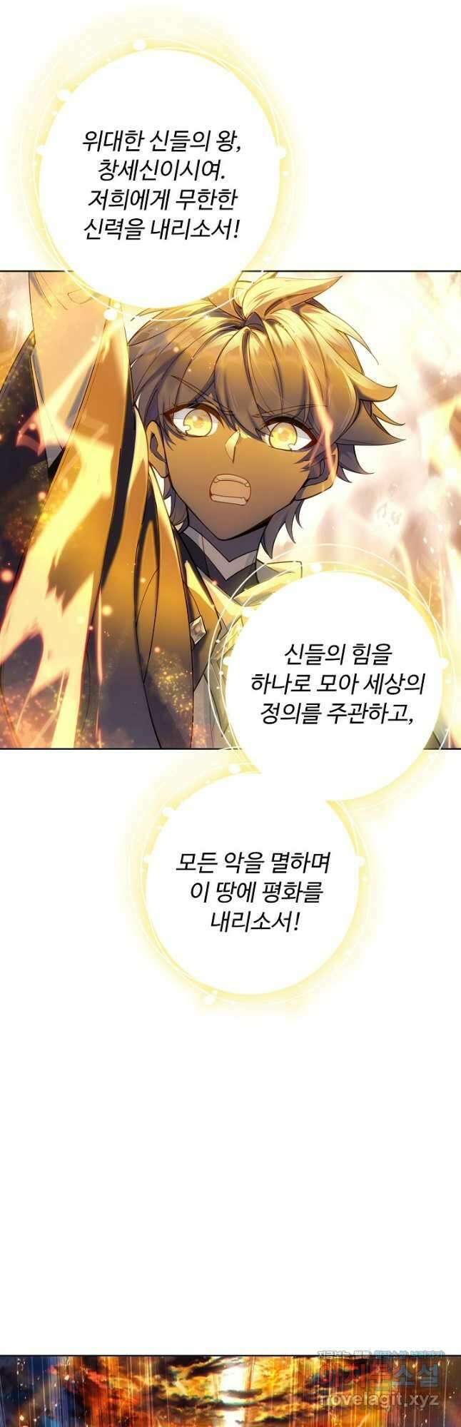 빛의 후예 127화 33