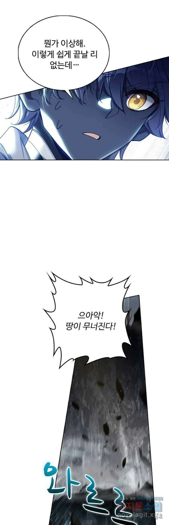 빛의 후예 127화 37